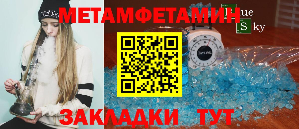 Amphetamine  Вход с VPN  АМФЕТАМИН  Волгодонск  АМФЕТАМИН Розовый 
