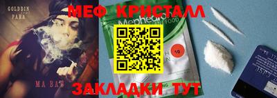 стафф Ликино-Дулёво