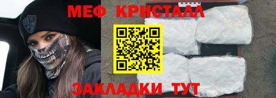 скорость Ливны