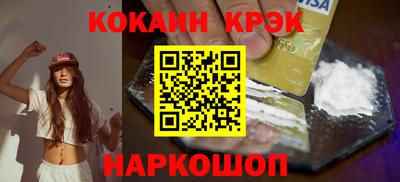 стафф Ликино-Дулёво