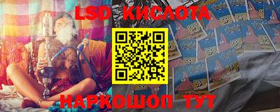 скорость Ливны