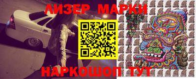 скорость Ливны