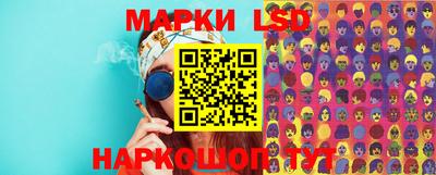 скорость Ливны