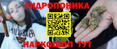 скорость Ливны