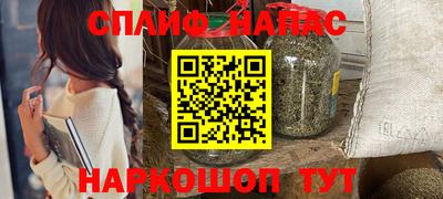 стафф Ликино-Дулёво