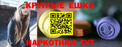 альфа пвп Лесосибирск
