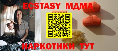 стафф Ликино-Дулёво