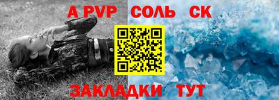 стафф Ликино-Дулёво