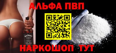 скорость Ливны