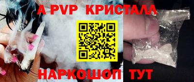 стафф Ликино-Дулёво