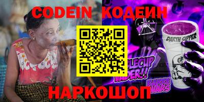 стафф Ликино-Дулёво