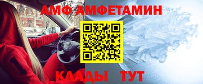 стафф Ликино-Дулёво