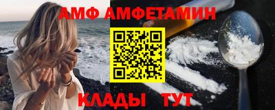 альфа пвп Лесосибирск