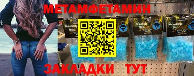 стафф Ликино-Дулёво