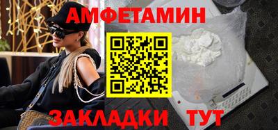скорость Ливны