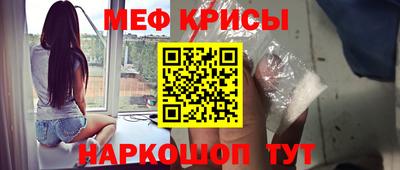 стафф Ликино-Дулёво
